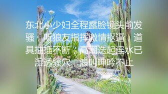 大胡子多毛性欲强新人红唇美妞，掰开塞逼一顿猛扣，水声哗哗手法娴熟，想要被操哥哥给我，快舔我淫语骚话不断