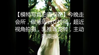 【反差婊❤️女神】美杜莎✿ 超顶户外淫荡公交车露出自慰勾引 包臀丝袜真空淫女 车库激情肏穴 爆射极品蜜臀