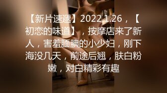 黄发少年遇到JK制服抖音机车小网红刘XX,假装是她粉丝套近乎,迷晕后强上