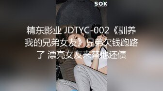 香蕉視頻傳媒 XJX0082 包養學生妹 調教小母狗 小貓咪