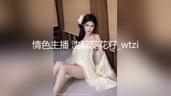 开档肉丝大奶少妇 被无套猛怼稀毛肥鲍鱼 操喷了几次 大肥臀啪啪声音诱人