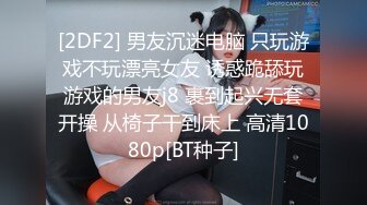 丰乳肥臀的妹子女上位，腰都快扭断了