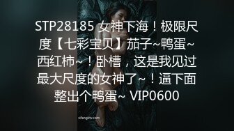 《百度云泄密》汉风美女和男友之间的私密❤️被渣男曝光完美露脸