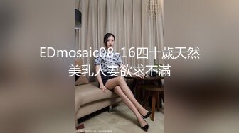 【新片速遞 】 床上的极品尤物，高颜值黑丝女模特让小哥在床上放肆蹂躏，口交大鸡巴，多体位爆草抽插，浪叫呻吟不止好骚啊[1.92G/MP4/01:37:50]