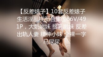 嫩妹 熟女自慰抽插喷水【小三仙女】无套啪啪操翻天【100v】 (86)