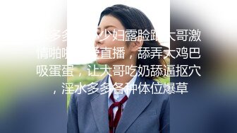 5/21最新 户外直播性爱表演美乳丰满逼肥嫩口交啪啪刺激VIP1196