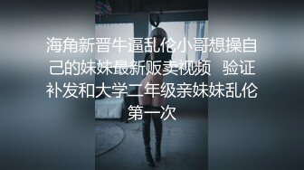 合肥饥渴女友 喜欢我的大而持久