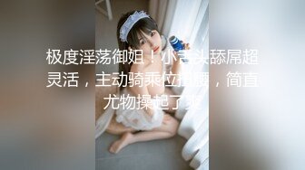 淫娘侍奉～掉入陷井的贵妇人妻