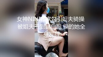 性感女神 妲己 性感黑色网纱连衣情趣服饰 丰腴美臀摄人心魄