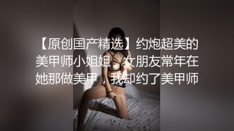 麻豆传媒 MGL-0001 沉溺偷情的淫乱姐妹第二部人妻秘书偷情董事长-苏畅