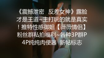 STP24312 极品骚货反差婊【辣妹小九九】极度淫荡 粉穴骚货和纹身大屌炮友激情啪啪 无套猛操吞精口爆