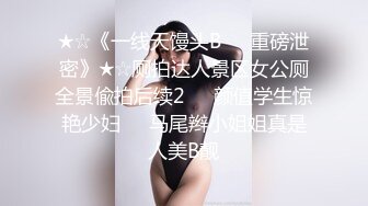  绿帽老公带着漂亮老婆参加淫乱的3P派对完美露脸