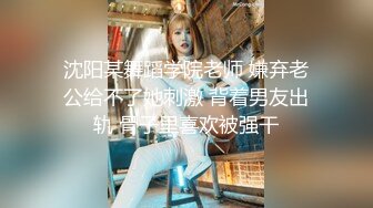 【新片速遞】 好美好纯好养眼❤️鲛儿❤️：你说高潮看到白浆还是干嘛，看白浆有点难啊，搞得我一床都是淫水，哥哥们坏死了！高潮狂喷水~