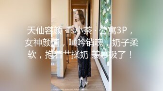   李总探花_啪啪_有钱人下班可以找女人玩，极品清纯反差大专生