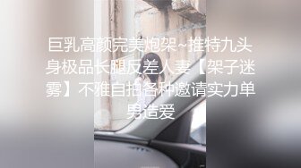 最新❤️【超精品泄_密】西_安梁乐冉等八位美女不雅性爱图影泄密 流出 (2)