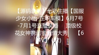 STP18473 高颜值极品外围美女 黑丝美乳浪叫