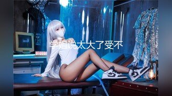 [Vanilla]馆熟女前篇