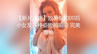 顶级女神超级丝袜控180大长腿女神▌苹果▌我的室友 第十三篇 性感黑丝舔鲍吸汁