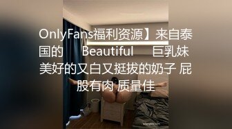 身材苗條瘦瘦小小的排骨妹,鄰家妹妹型,女上位被男友駕著腰打樁