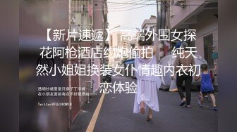 云盘高质露脸泄密，山东某大学文静眼镜女大生与男友校外同居日常性爱自拍，当初单纯女生被调教成反差母狗 (8)