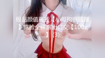 最新青春无敌Onlyfans超人气COSER可甜可盐百变小仙女【YAMIS】福利私拍诱惑