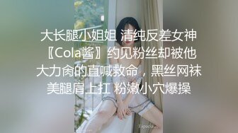 【新片速遞】 ❤️巨乳阿姨❤️：你这样着人家越摸奶越大，我流了好多好多的淫水啦 好痒好痒儿子儿子你好会舔，妈妈现在逼好痒妈妈想要高潮！