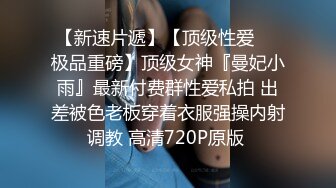 廣東小鮮肉 第六期 三部打包附贈高清手機照片 杭州巨乳平模姐姐 (2)