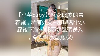 《顶级震撼㊙️泄密》万狼求档OnlyFans白皙性感绿帽淫妻Peach私拍第三季~邀请实力单男3P调教全自动非常反_差 (11)