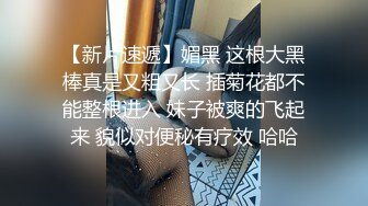 蜜桃影像傳媒 PMC335 實習女醫師被科主任潛規則 莫夕慈