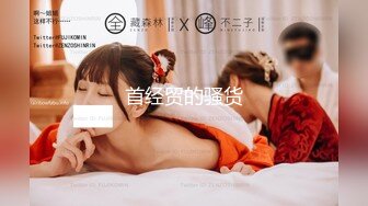 【新速片遞】 百度云泄密流出视图❤️极品眼镜反差婊淫荡人妻的绿帽老公找了两个单身猛男草媳妇自己在一旁拍摄