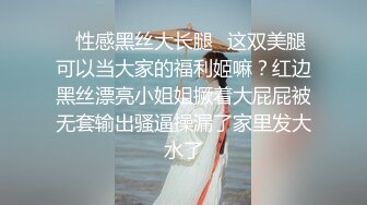 头套男大战后入长发美少妇，眉心带痣的骚货，深喉怼嘴姐妹出境争着啪啪做爱