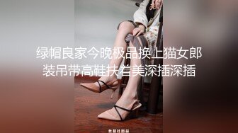 【小芊】新人正宗校花下海，抖音小网红，小脸蛋多带劲，扑面而来的少女气息，逼逼被插得水汪汪，叫得好销佳作 (1)