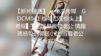 RAS-367淫逼前任婚外NTR高潮出水被迫出軌