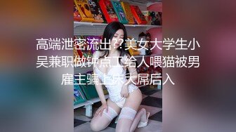 【超极品泄密】广州宋绮玉等55位极品美女露脸图影泄密