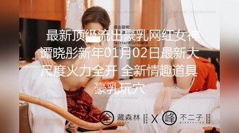 台湾JVID模特「elarine114」「白雪蘿綝」OF私拍 185cm极品身材36F吊钟乳小欲女【第一弹】 (1)