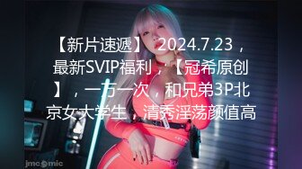 FC2-PPV-880652 因午休时穿西装做H而没穿连裤袜回来的电梯少女♥♥毕竟变得整洁优雅更牛逼了♪[私拍]