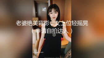 穿死库水的幼师