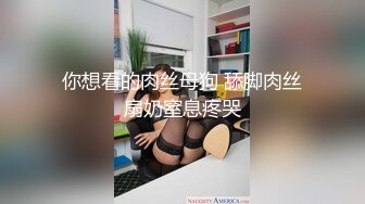 【晓可耐】风骚小少妇半夜购物，超市老板来送货被勾搭，丝袜摸鸡鸡言语挑逗，吃了性药超淫荡，被后入干喷水打湿床单