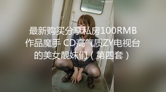 大庆45岁家庭主妇阿姨，被我约到手，带出来吃大鸡巴，阿姨的嘴巴好温暖，插进去就不想拔出来了！