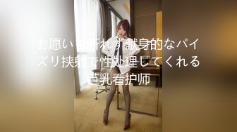 《贵在真实㊙️精品破_解》“老公不要停，好舒服”近景欣赏10对男女滚床单~激情四射堪比A片现场~出轨人妻换上连体情趣与小伙大战 (10)