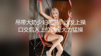 麻豆传媒 MCY-0056 怒操淫娃小侄女