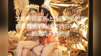 【无码破解】AV界混血女优硬盘女神『 希崎杰西卡』美人图书馆管理员IPZ-531