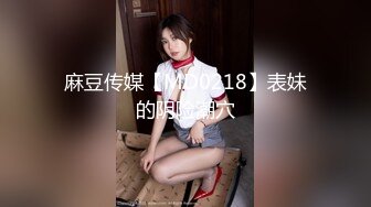 STP27540 卡哇伊18萝莉萌妹！双马尾甜美！一线天微毛肥穴，非常会玩，肛塞尾巴掰穴，浴室假屌猛插 VIP0600