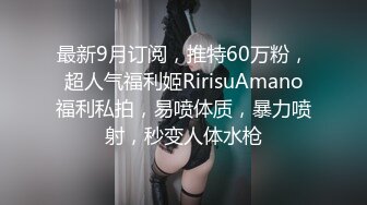 【男魔小天】00后小萝莉，C杯美乳，娇小可爱，叫床好听超有征服欲，激情啪啪视觉盛宴