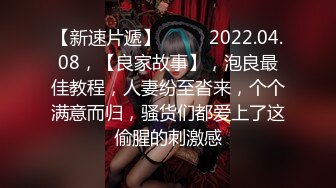 星空传媒 XK-8152 新年粉丝三部曲3橙子假扮上门女友父母身后激情做爱