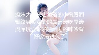 【要吃退黑素】南京林业大学美女，考研二战独居，深夜寂寞自慰，单身许久好想让男人来操！ (6)