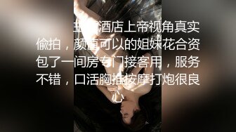 《安防新台未流版》真实欣赏数对男女开房造爱~小情侣PK出轨偸情~小青年爆操丰满大姐~大叔连肏骚女3次~上演人体悬浮式