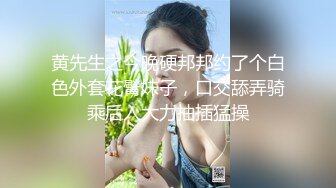 麻豆传媒 MCY0229 迷奸痴迷已久的性感大嫂 夏晴子