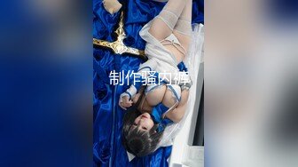 自收集抖音风裸舞反差婊合集第2季【997V】 (81)