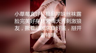  操蜜桃臀极品小女友，黑白丝袜美腿，扭腰摆臀想被操，后入一顿猛怼